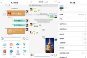 【商业资源】即时通讯im聊天APP双端+web端源码+java后台源码+转账红包发现等功能+开发文档