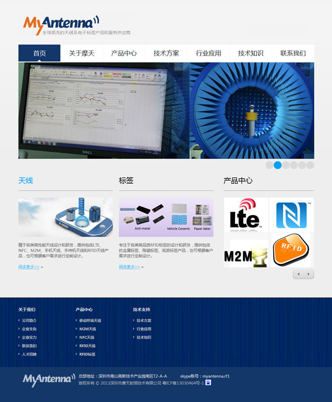 美国简约风格帝国cms模板插图