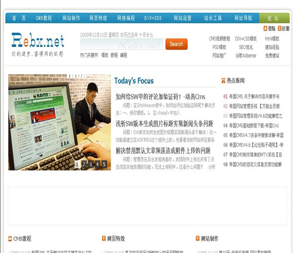 帝国CMS 简洁模板插图