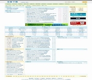 帝国CMS 网页设计师联盟模板