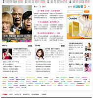 zanblog2.0.2主题wordpress