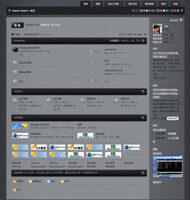 Discuz! x2.5清爽模板