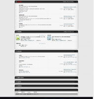 Discuz! x2.5卡西小镇风格模板