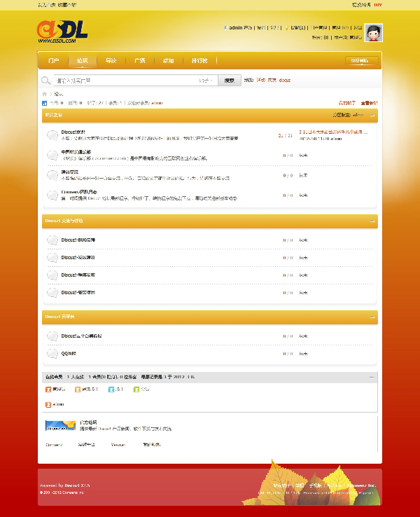 Discuz! x2.5大自然模板插图