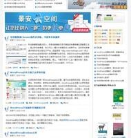 wordpress cms黑色旋风主题