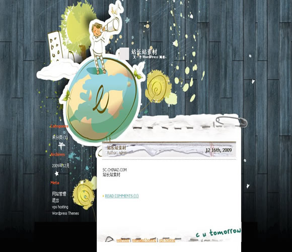 WordPress Scope模板插图