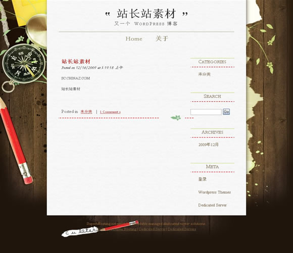 WordPress adventure模板插图