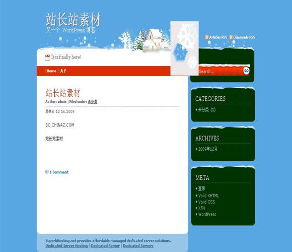 WordPress christmas模板插图