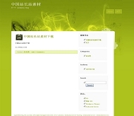 WordPress 圣诞模板