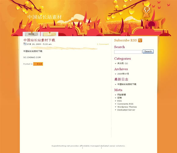 WordPress Sunrise模板插图