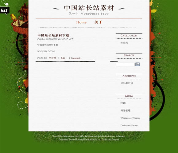 WordPress Cuckoo模板插图