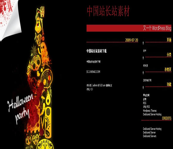 WordPress Halloween模板插图