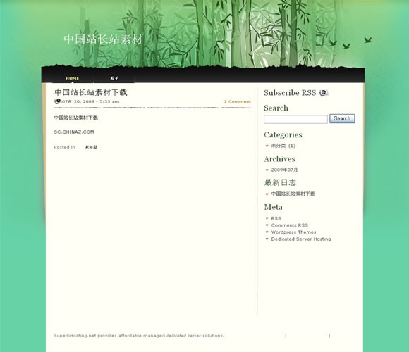 WordPress Botanical模板插图