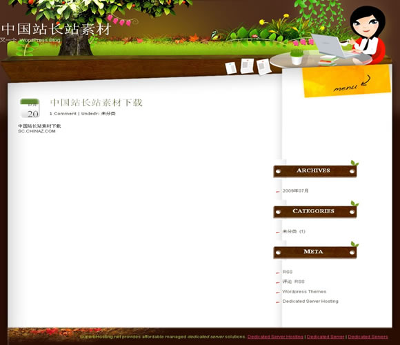 WordPress Park View模板插图