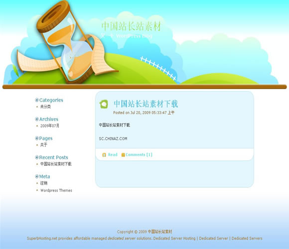 WordPress Estate模板插图