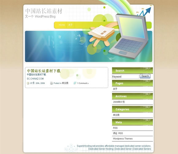 WordPress Unknown模板插图