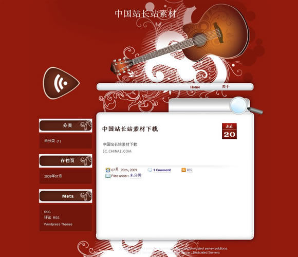 WordPress Guitar模板插图