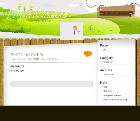 WordPress Greenfield模板插图
