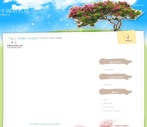 WordPress WishTree模板插图