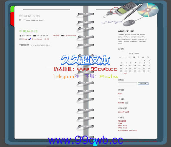 WordPress Notes模板插图