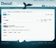 Discuz! 厦门小鱼模板