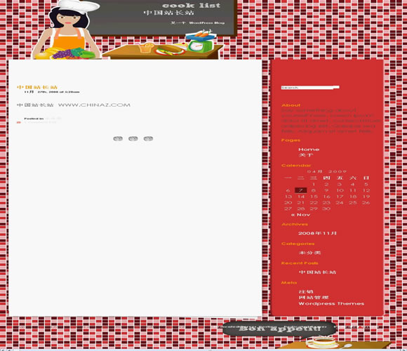 WordPress cook-list模板插图
