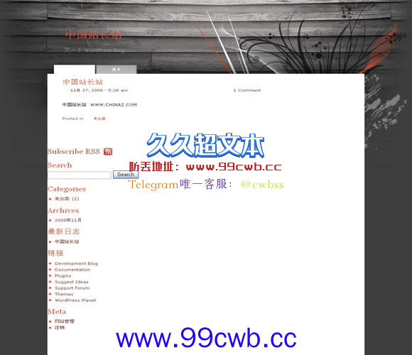 WordPress Chaos模板插图