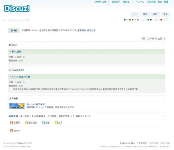 Discuz! 打酱油模板插图