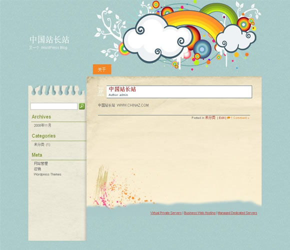 WordPress Colored模板插图