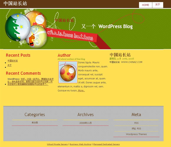 WordPress 圣诞节模板插图