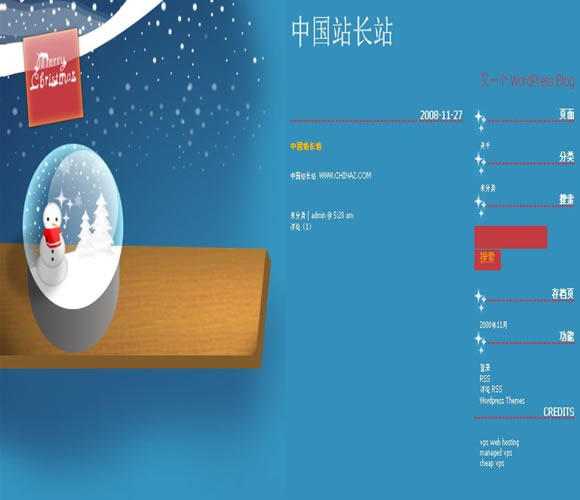 WordPress snow-globe模板插图