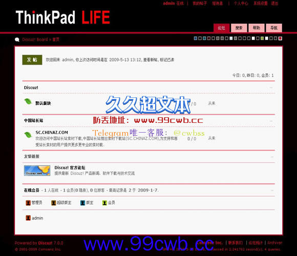 Discuz! thinkpad模板插图