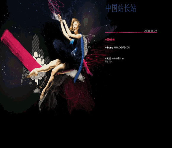 WordPress Dancer模板插图