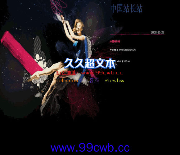 WordPress Dancer模板插图