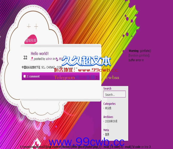 WordPress Little Ghost模板插图