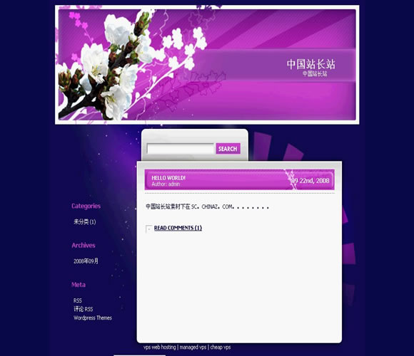 WordPress Cherry Blossom模板插图