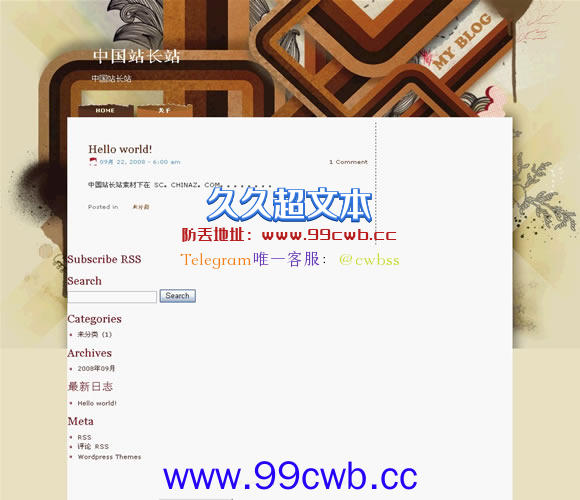 WordPress Blogbook模板插图