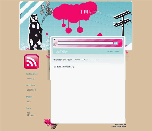 WordPress Winterboy模板插图