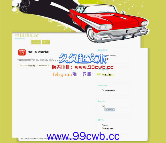 WordPress Thunderbird模板插图