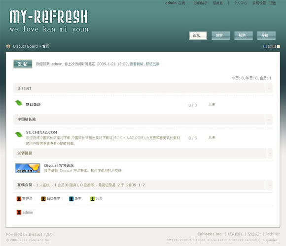 Discuz! Green模板插图
