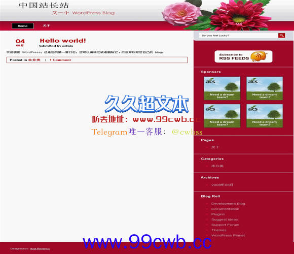 WordPress Flower模板插图