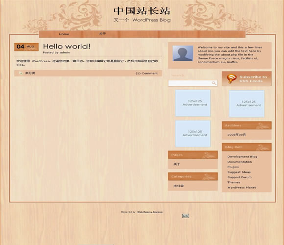 WordPress Wood 2.0模板插图