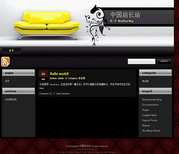 WordPress Yellow Sofa模板插图