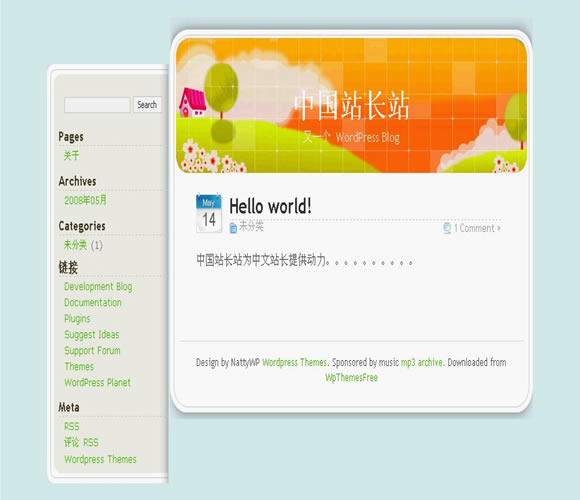 WordPress Freshart模板插图