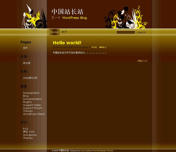 WordPress Sweet Brown模板插图