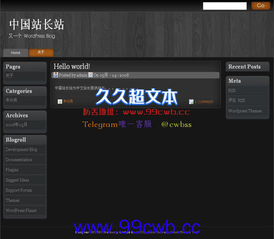 WordPress nutone模板插图