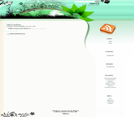 WordPress Forestry模板插图