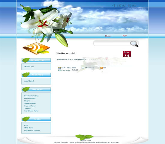 WordPress Lilicious模板插图