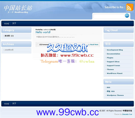 WordPress Blue3模板插图