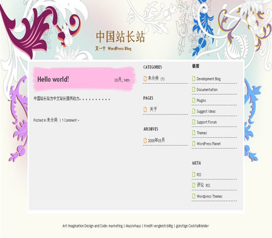 WordPress 花纹模板插图